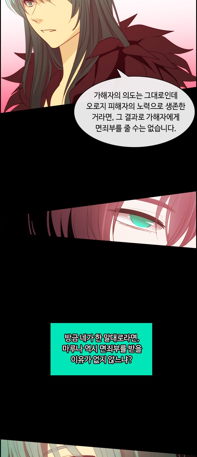 Kubera - Chapter 375 - Page 16