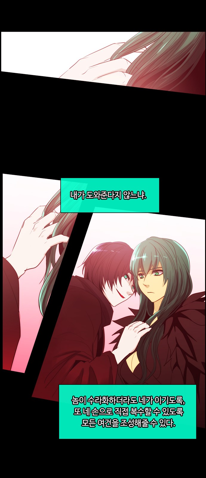 Kubera - Chapter 375 - Page 20