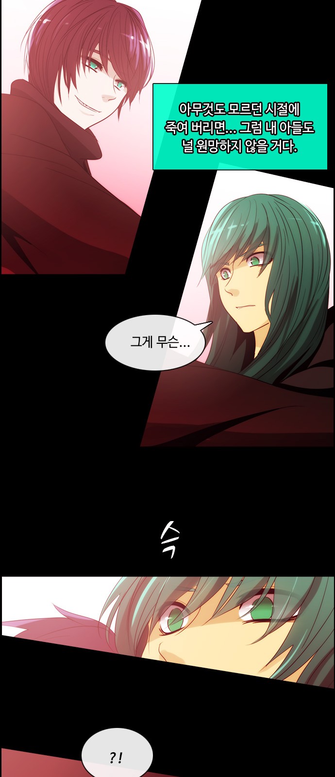 Kubera - Chapter 375 - Page 22