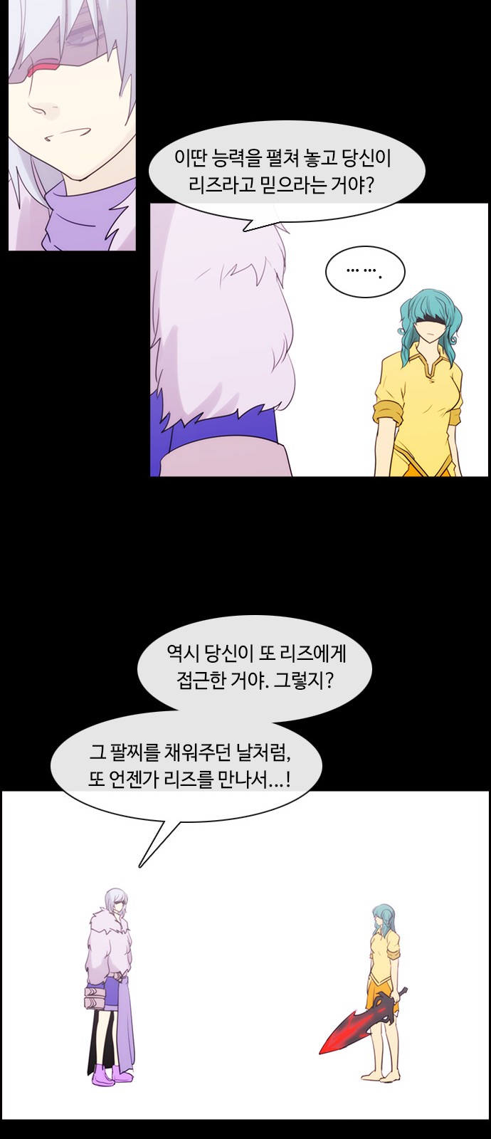 Kubera - Chapter 376 - Page 13