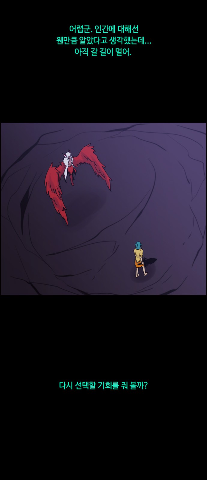 Kubera - Chapter 376 - Page 29