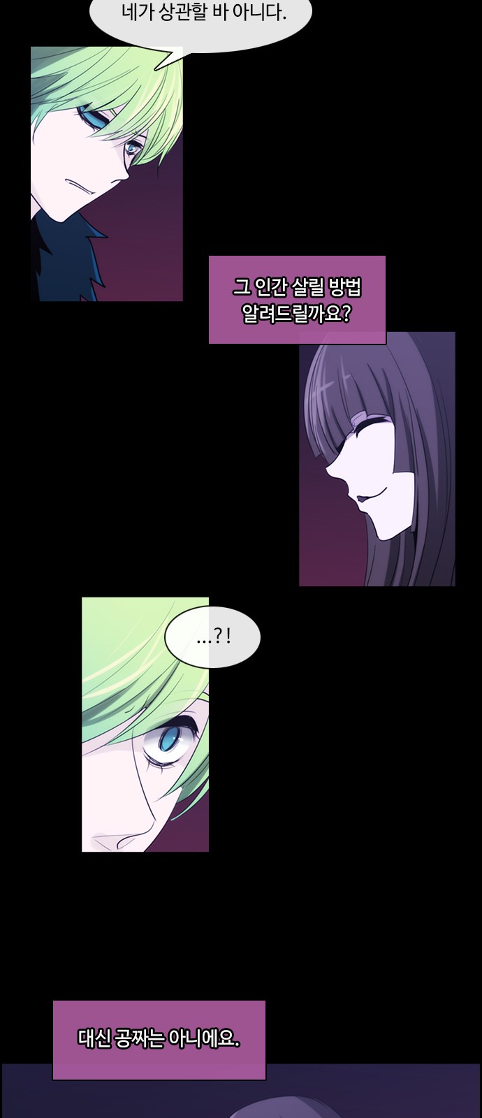 Kubera - Chapter 377 - Page 10