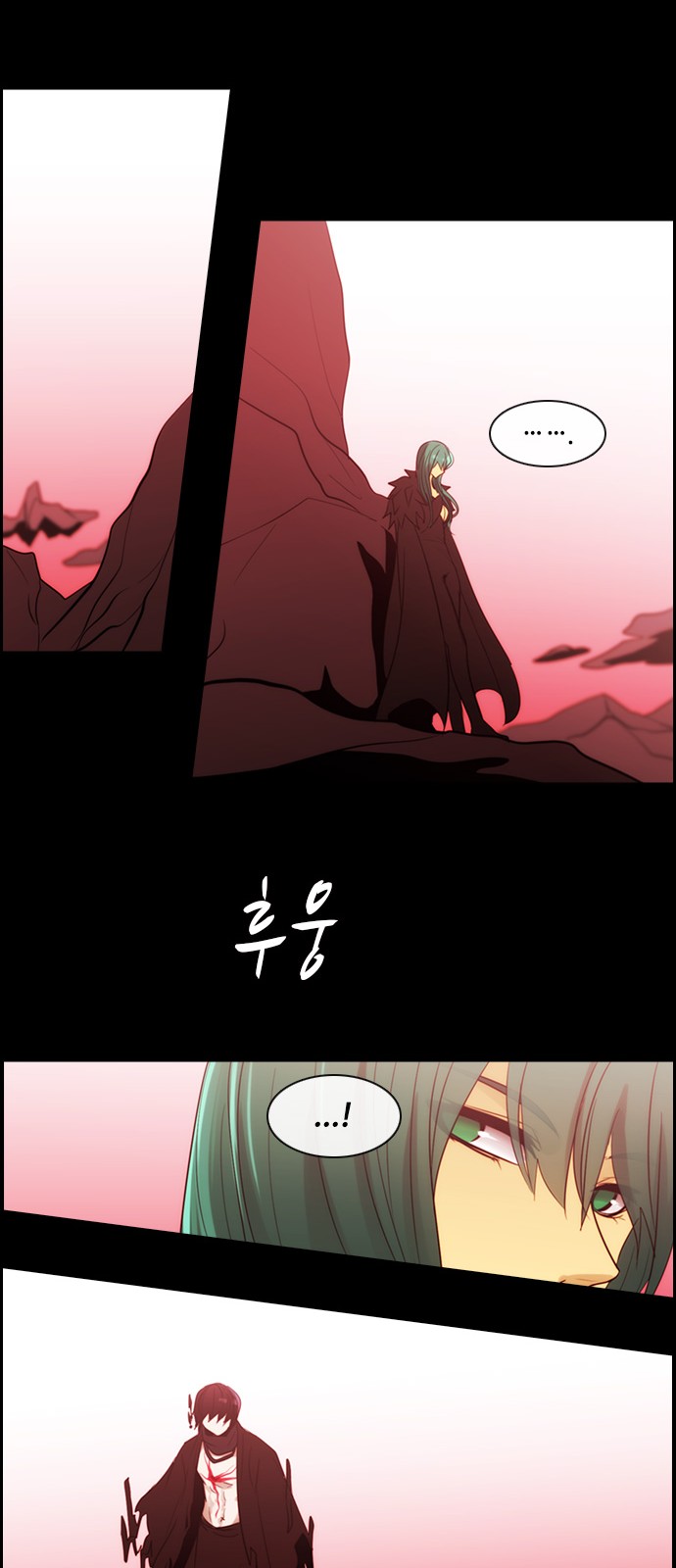 Kubera - Chapter 377 - Page 13