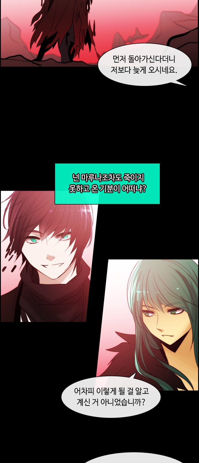 Kubera - Chapter 377 - Page 14