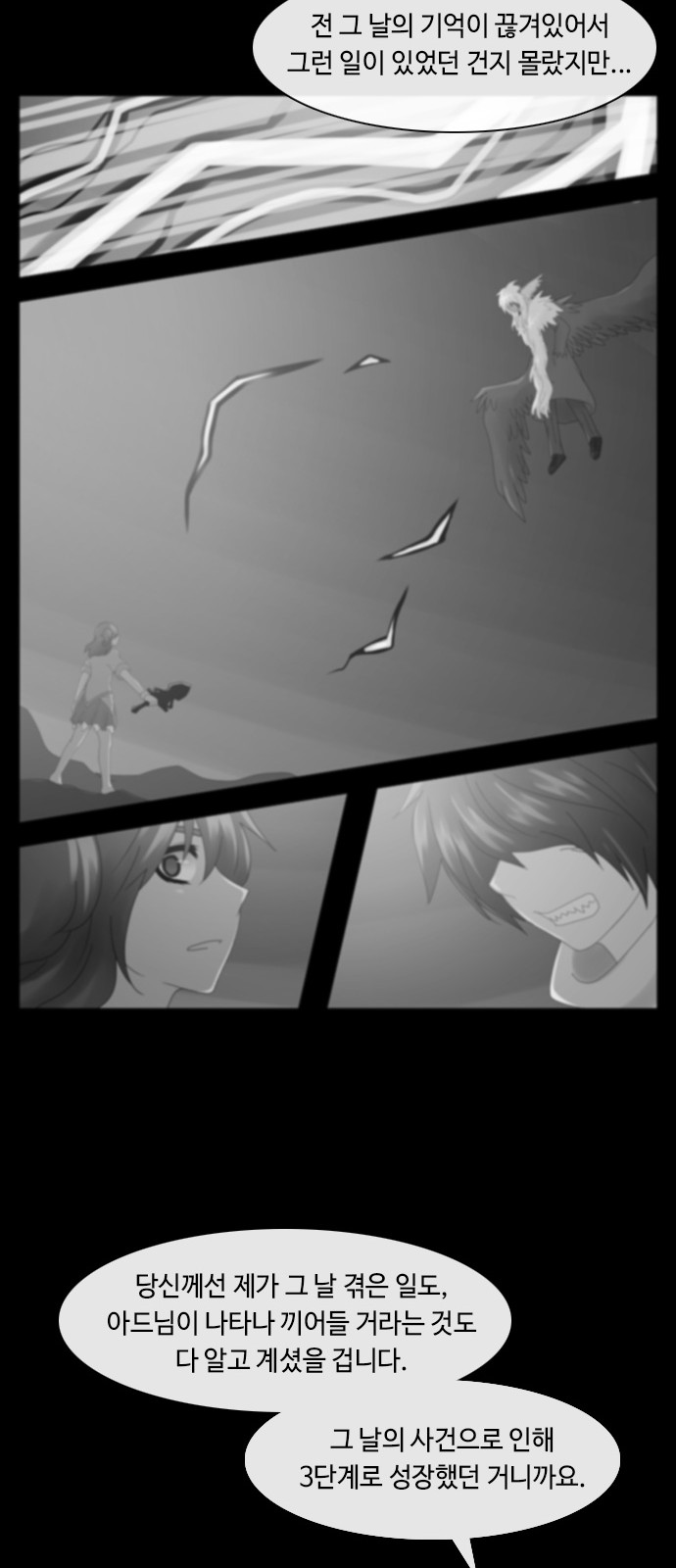 Kubera - Chapter 377 - Page 15