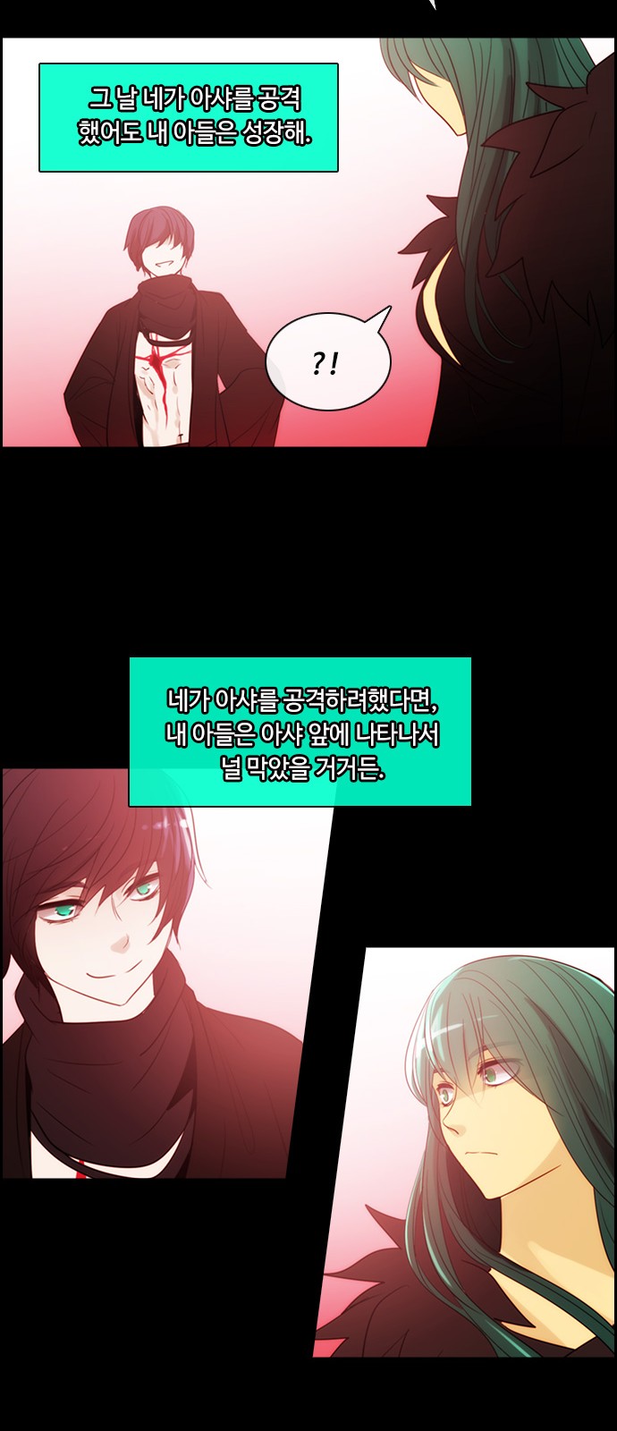 Kubera - Chapter 377 - Page 16