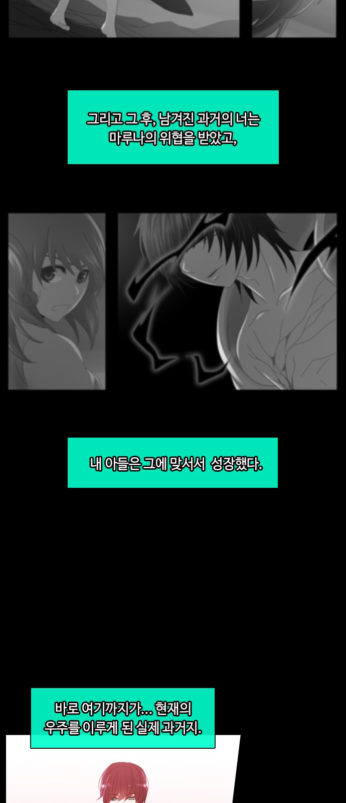 Kubera - Chapter 377 - Page 18