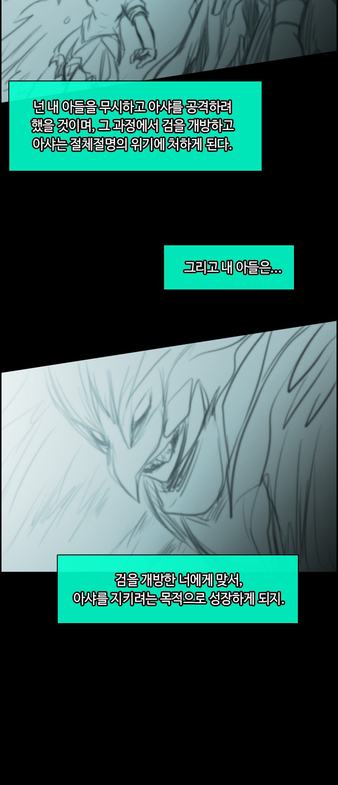 Kubera - Chapter 377 - Page 20