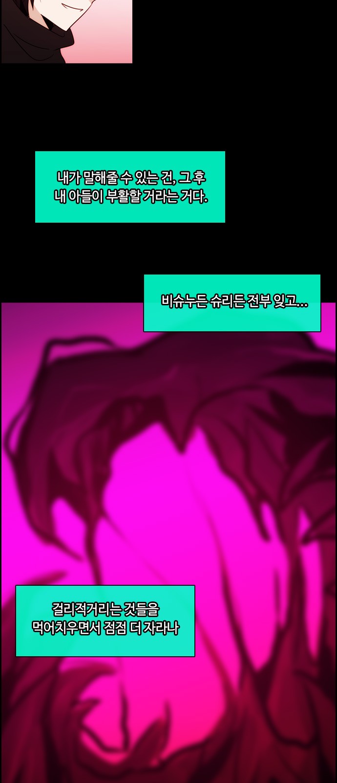 Kubera - Chapter 377 - Page 27