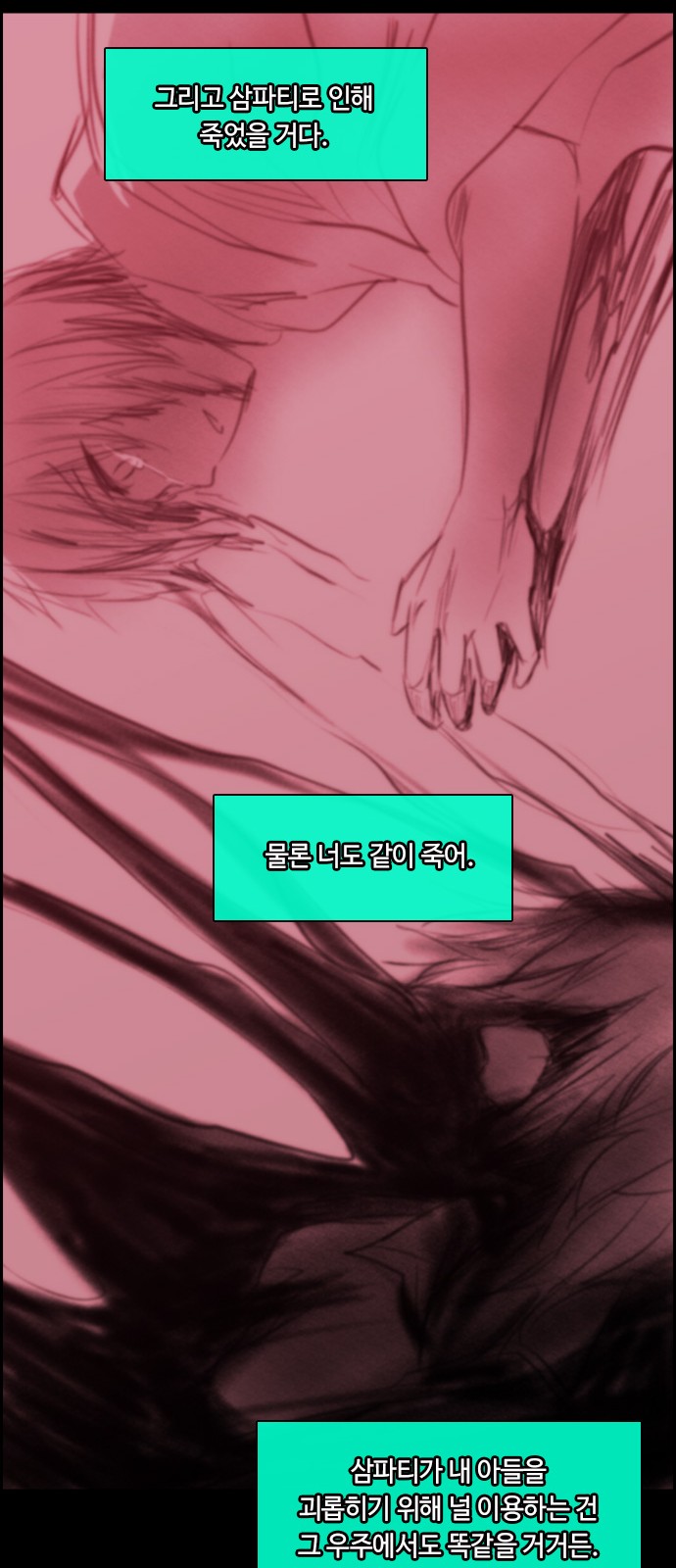 Kubera - Chapter 377 - Page 31