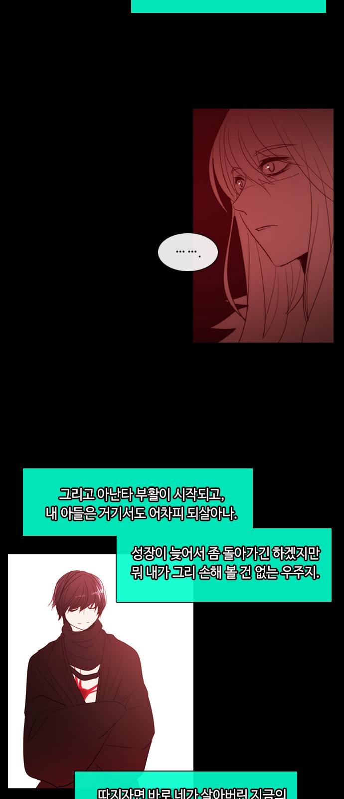 Kubera - Chapter 377 - Page 32