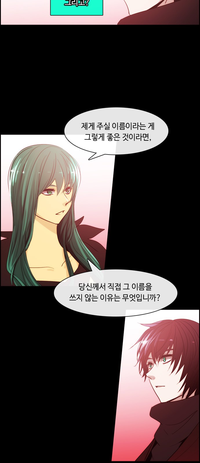 Kubera - Chapter 378 - Page 10