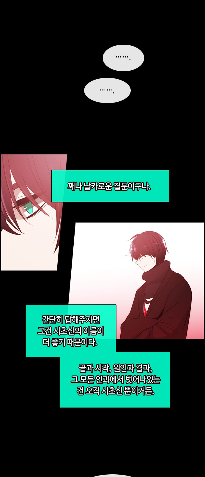 Kubera - Chapter 378 - Page 11