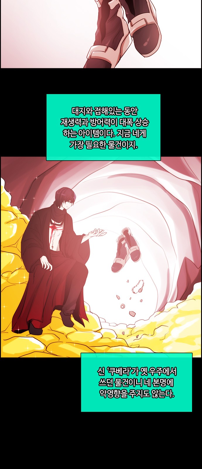 Kubera - Chapter 378 - Page 19