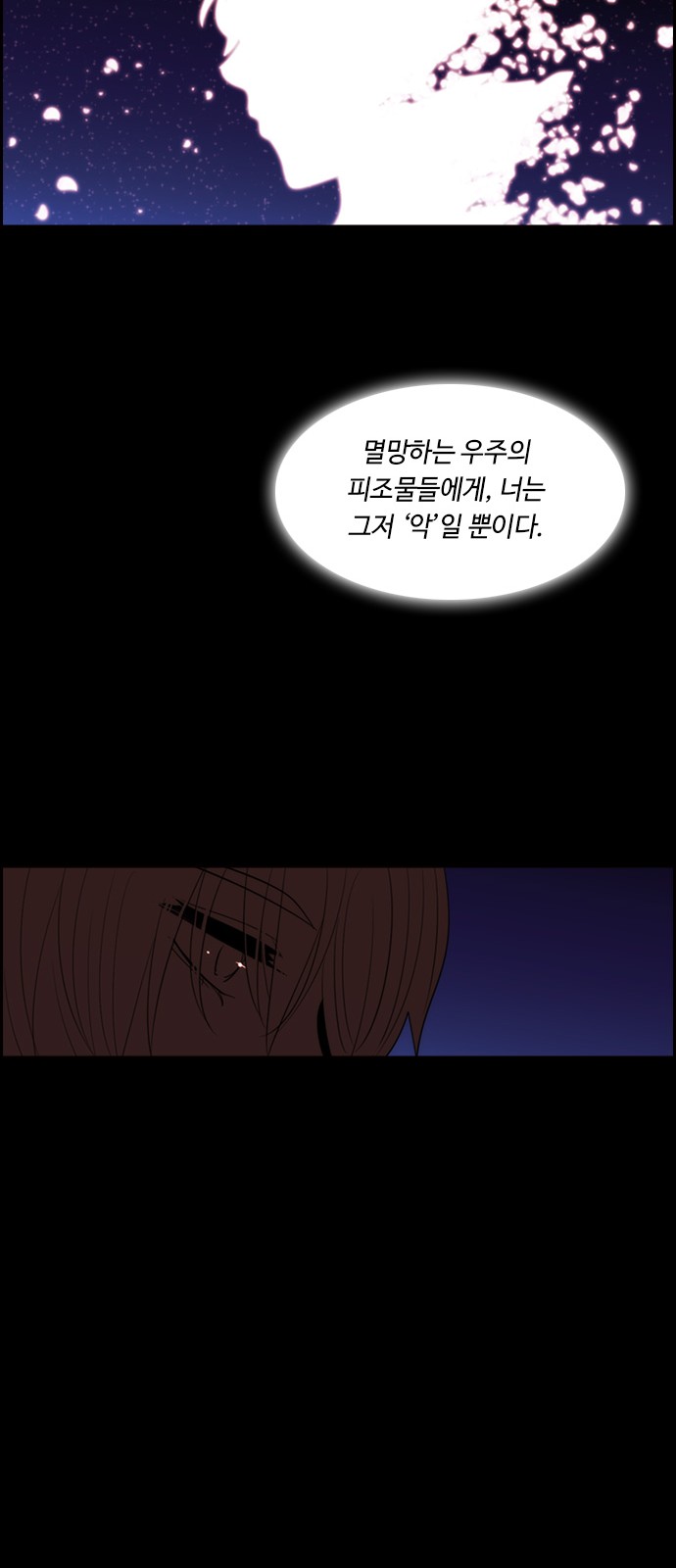 Kubera - Chapter 378 - Page 25