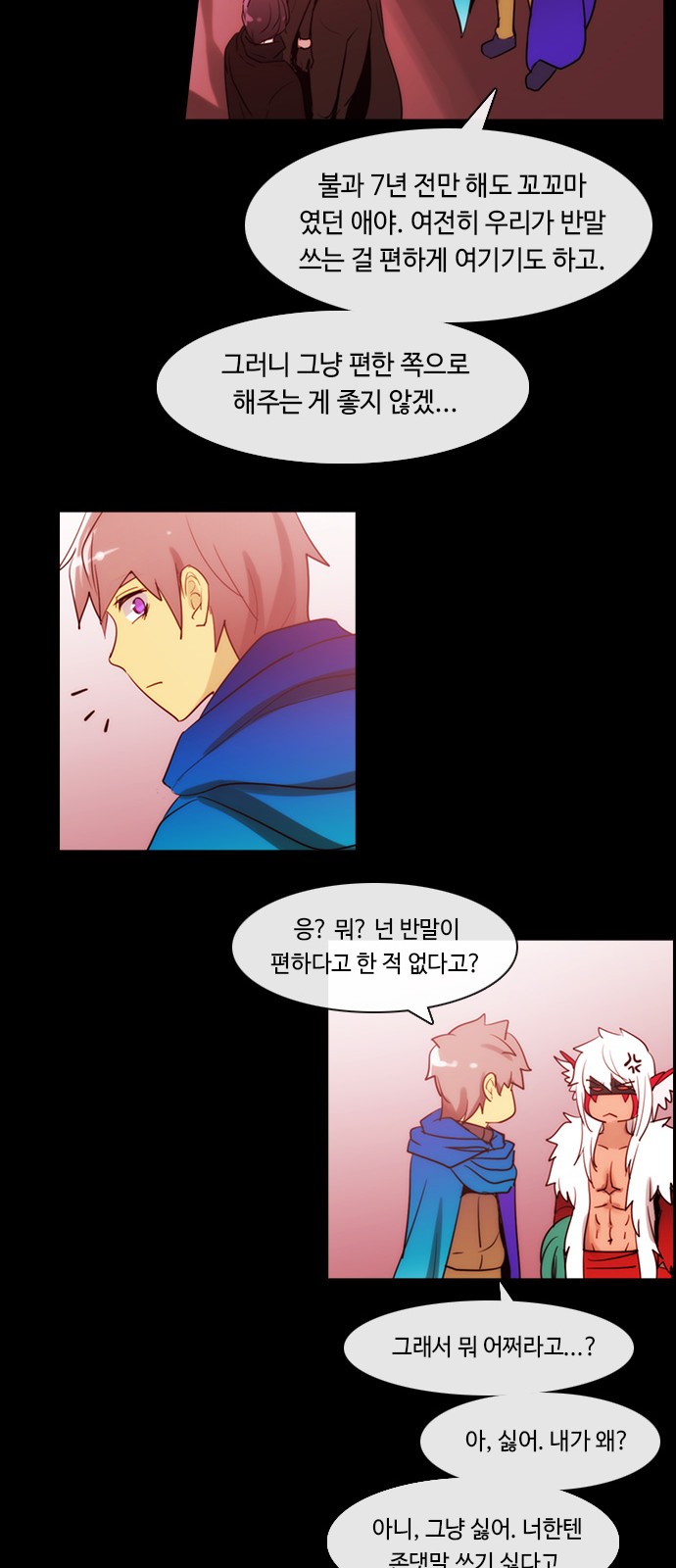 Kubera - Chapter 379 - Page 10