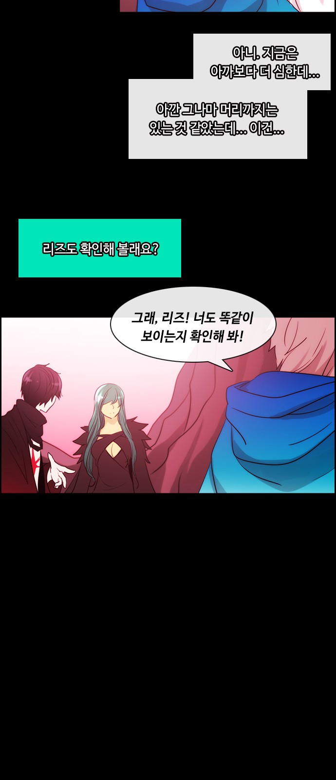 Kubera - Chapter 379 - Page 16