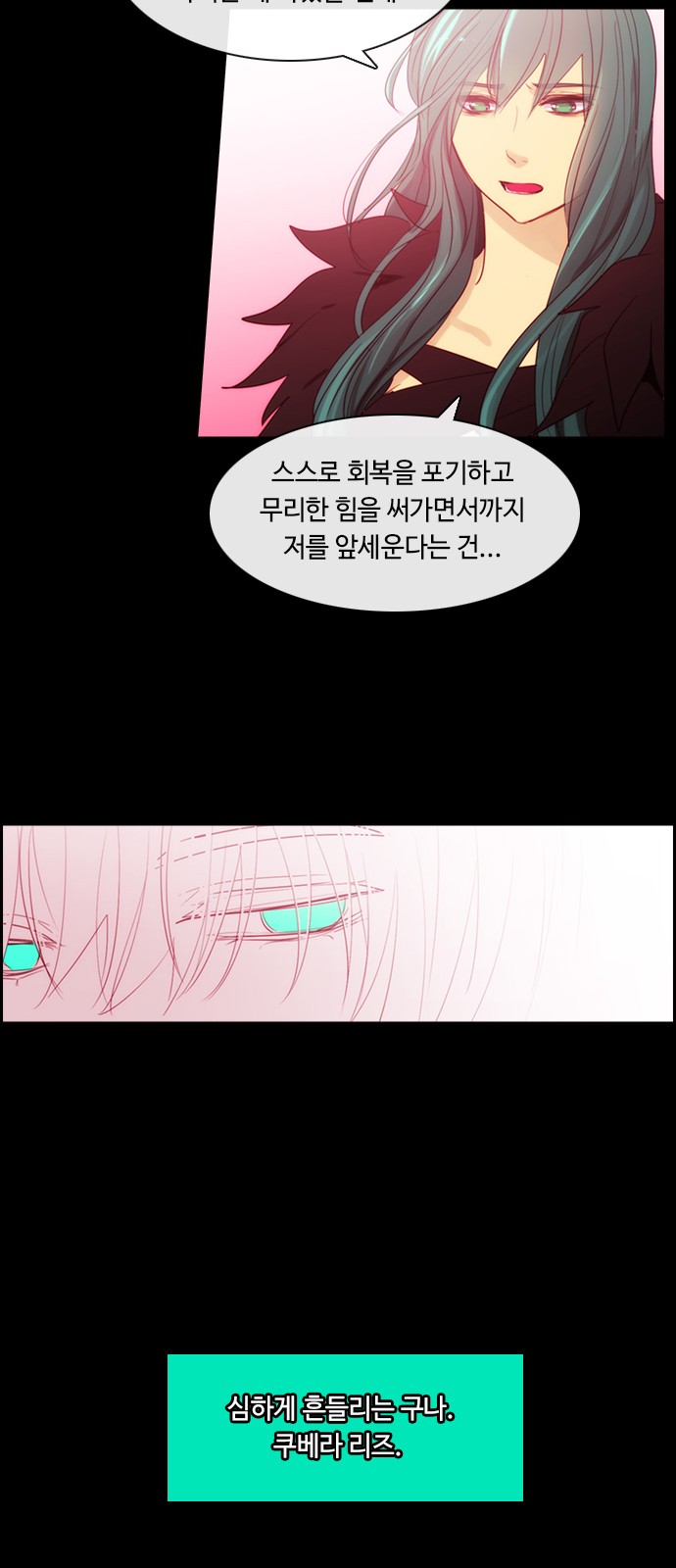 Kubera - Chapter 379 - Page 30