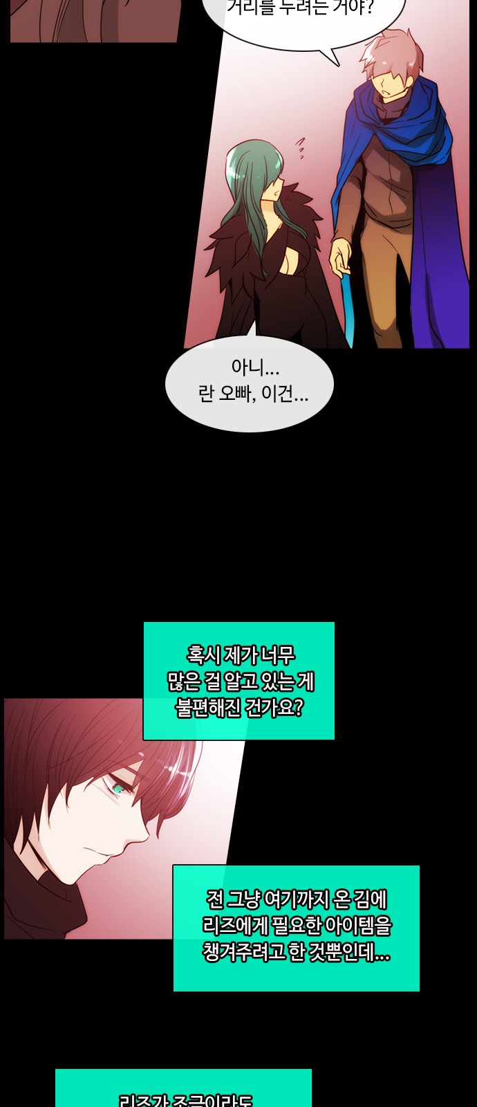 Kubera - Chapter 379 - Page 4