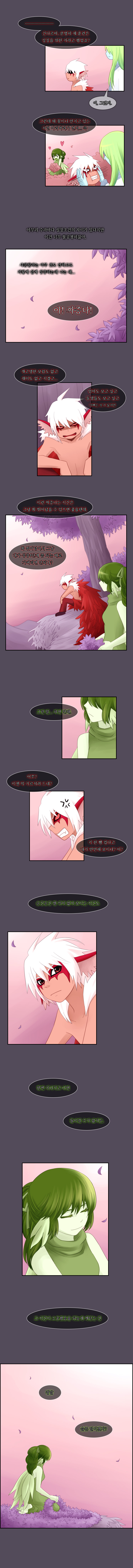 Kubera - Chapter 38 - Page 3