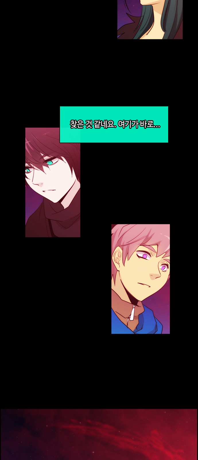 Kubera - Chapter 380 - Page 14