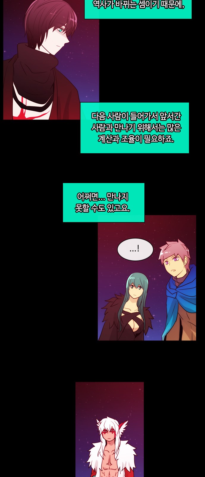 Kubera - Chapter 380 - Page 25