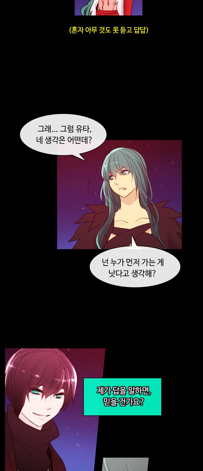 Kubera - Chapter 380 - Page 26