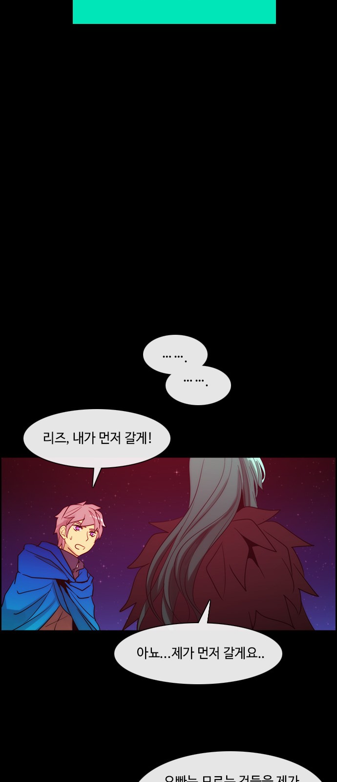 Kubera - Chapter 380 - Page 28