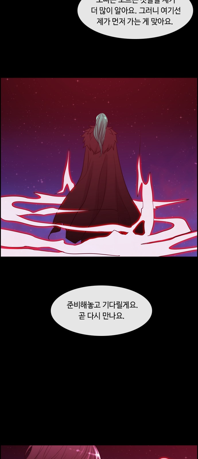 Kubera - Chapter 380 - Page 29