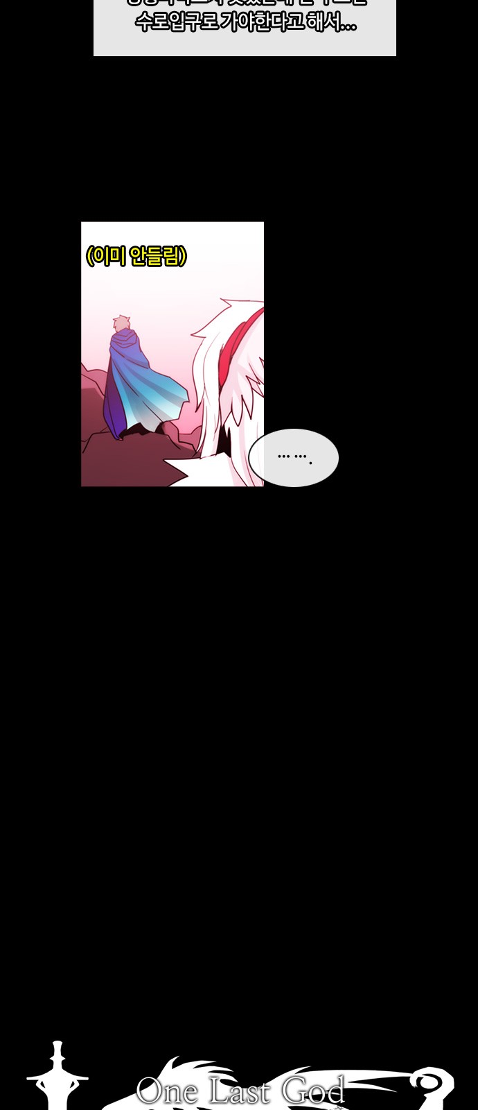 Kubera - Chapter 380 - Page 4