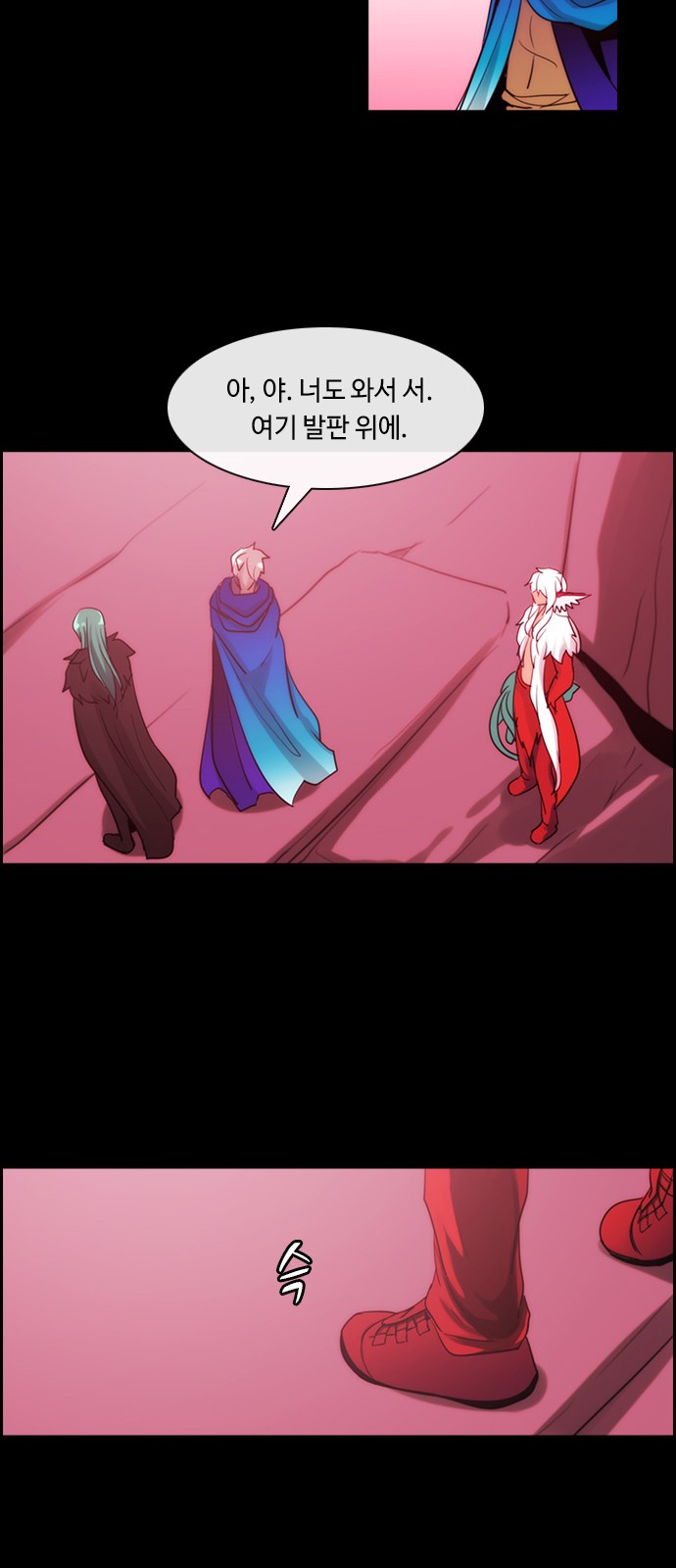 Kubera - Chapter 380 - Page 8