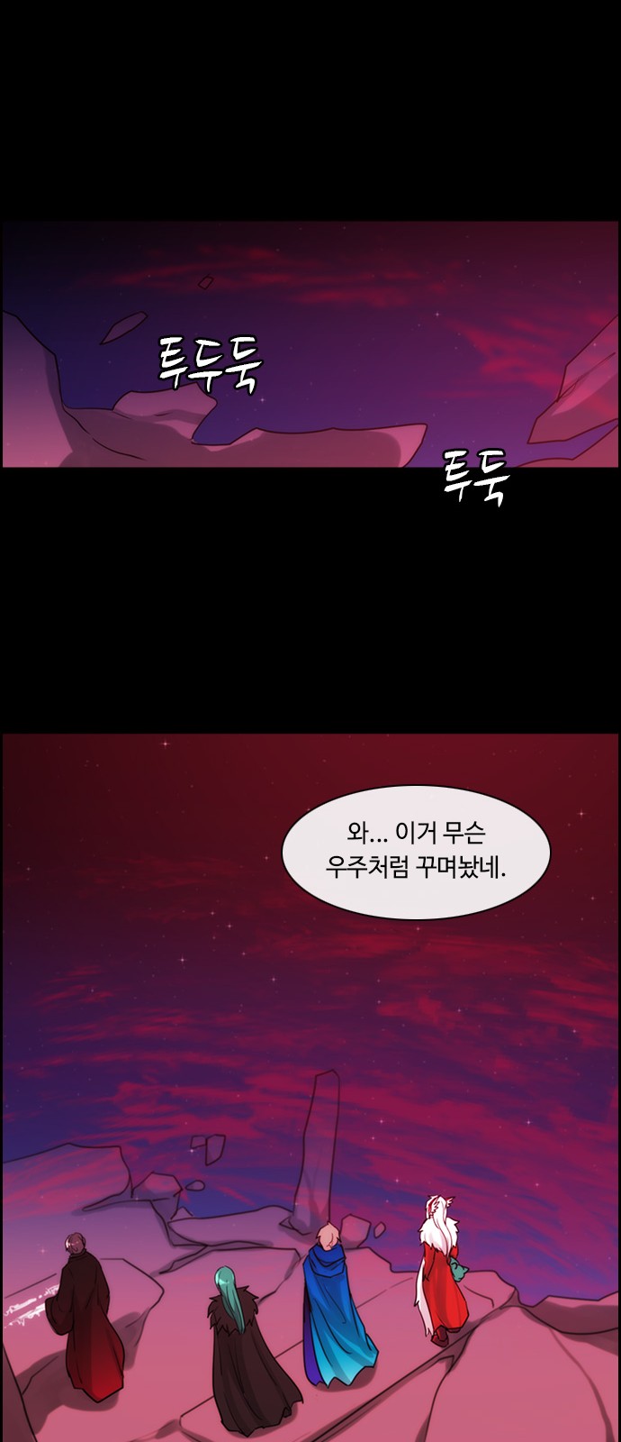 Kubera - Chapter 380 - Page 9