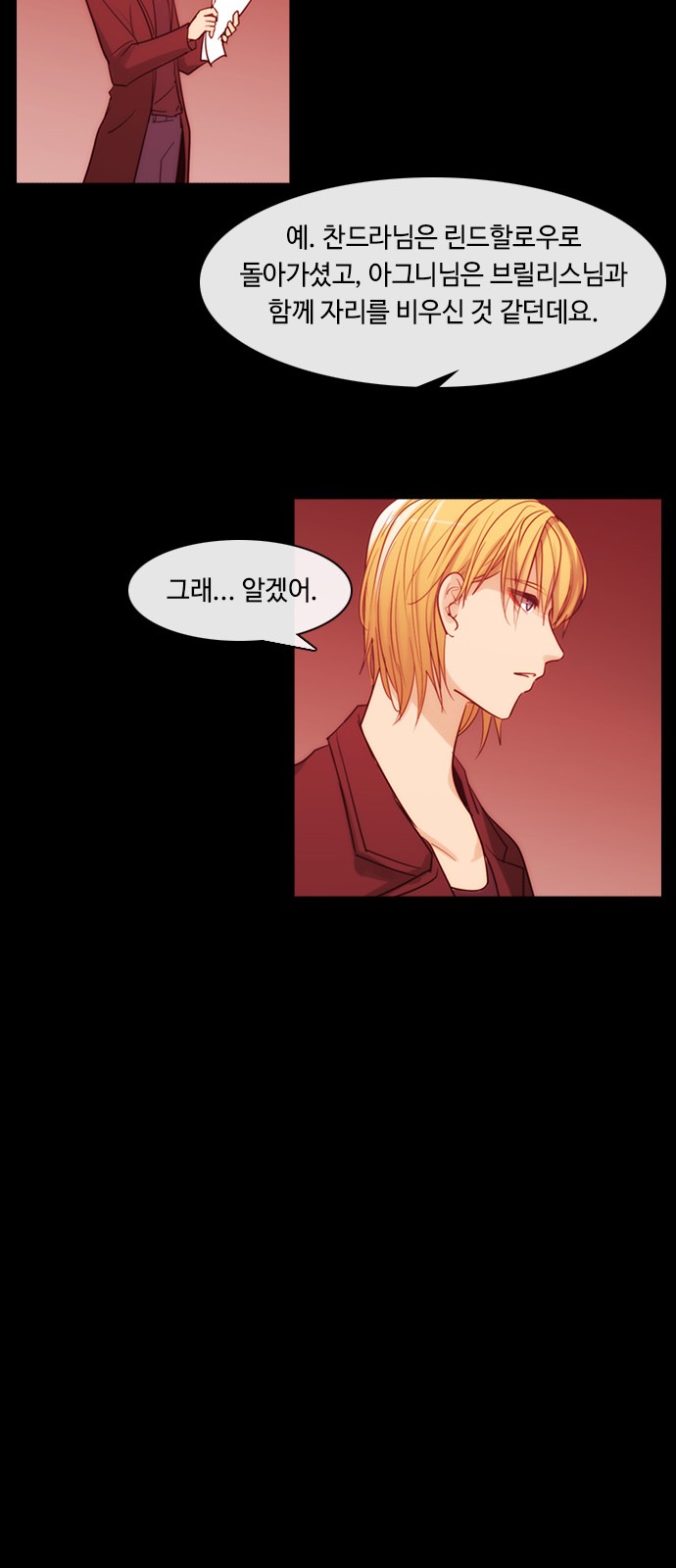 Kubera - Chapter 381 - Page 13