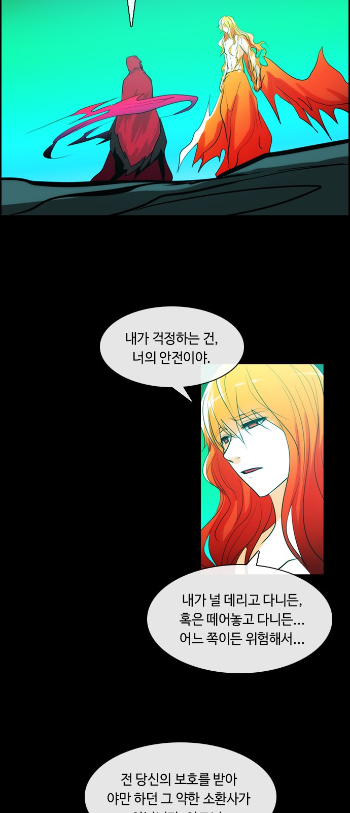 Kubera - Chapter 381 - Page 26