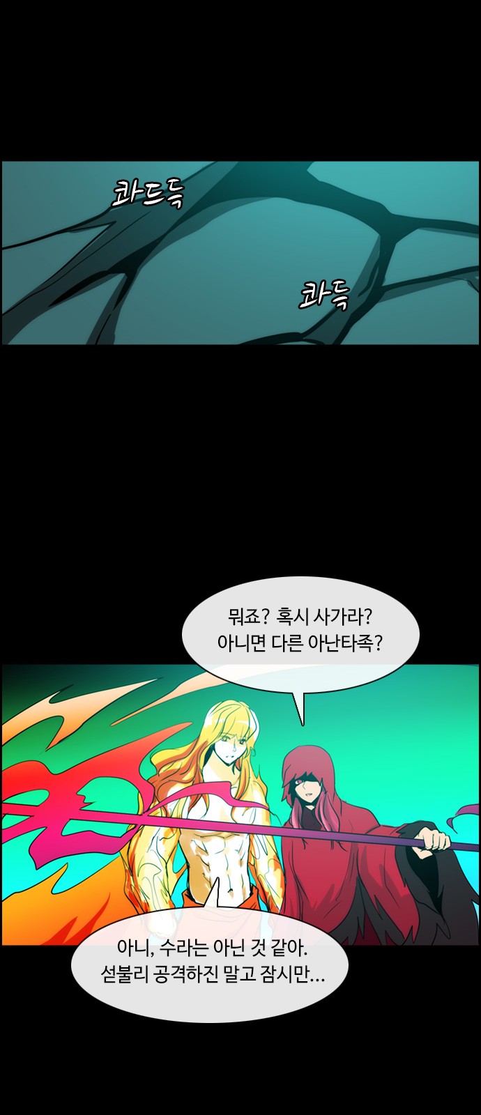 Kubera - Chapter 381 - Page 29