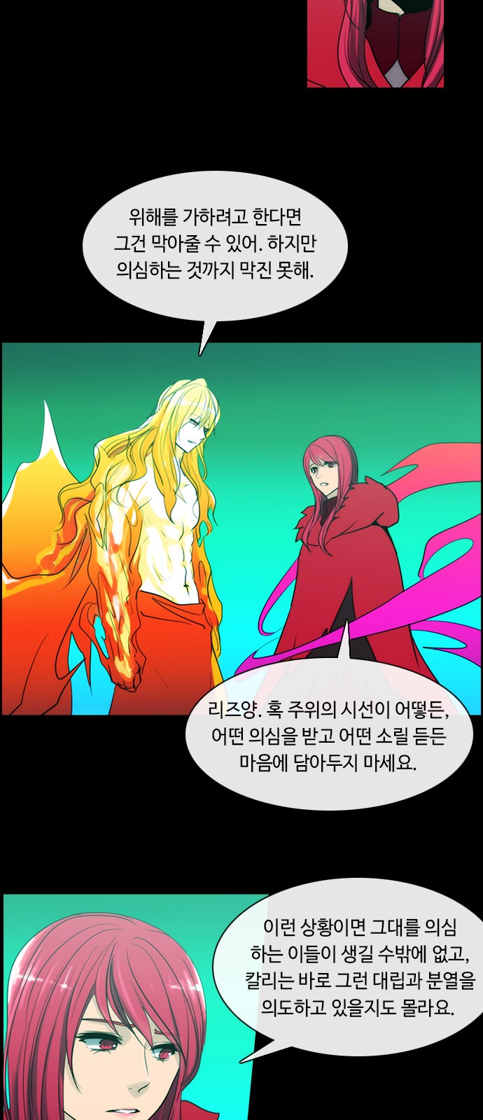 Kubera - Chapter 382 - Page 10