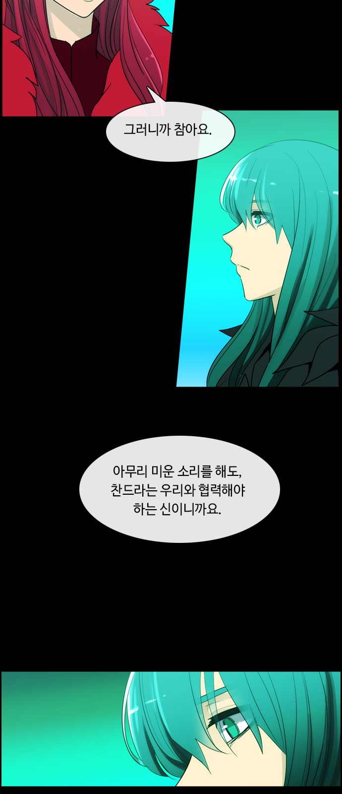 Kubera - Chapter 382 - Page 11