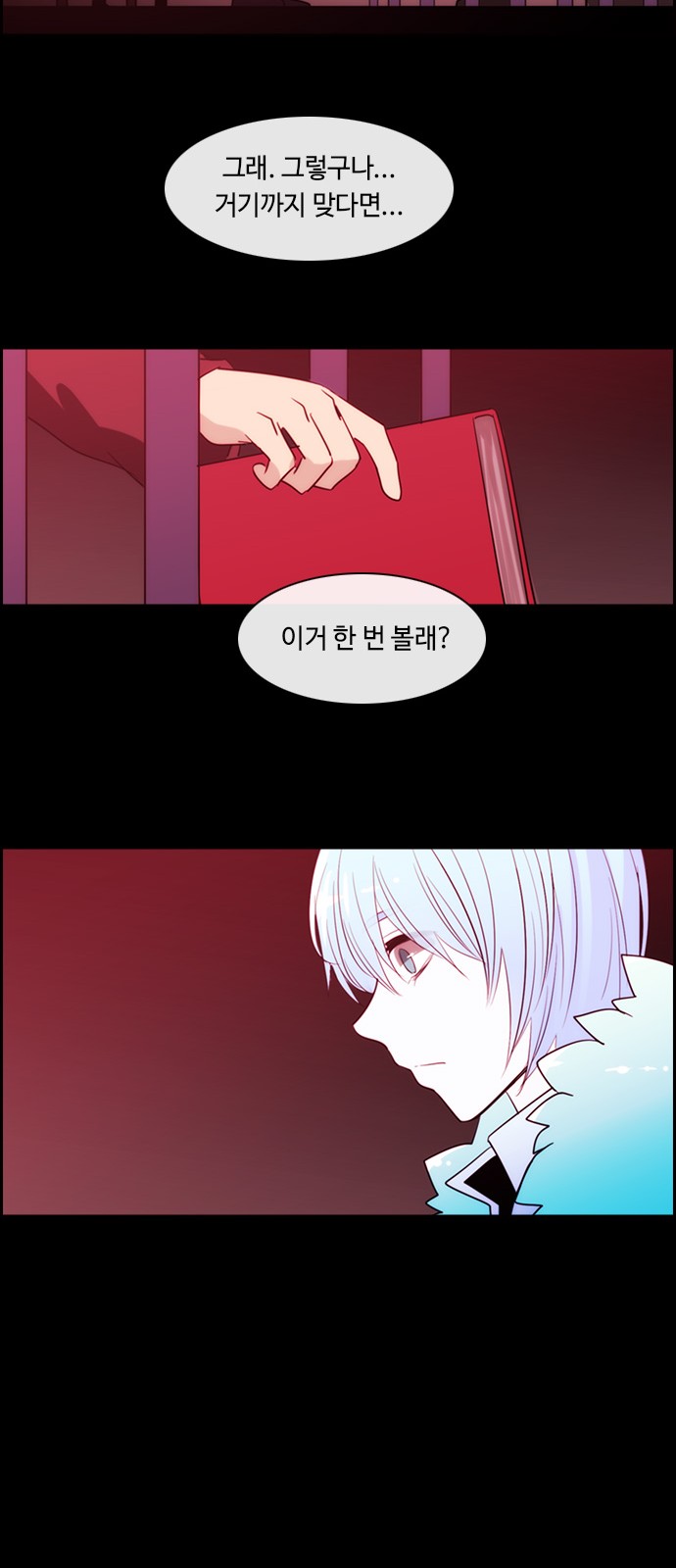 Kubera - Chapter 382 - Page 20