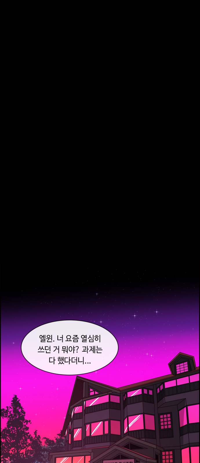 Kubera - Chapter 382 - Page 21