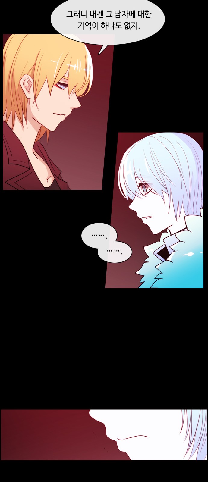 Kubera - Chapter 382 - Page 29