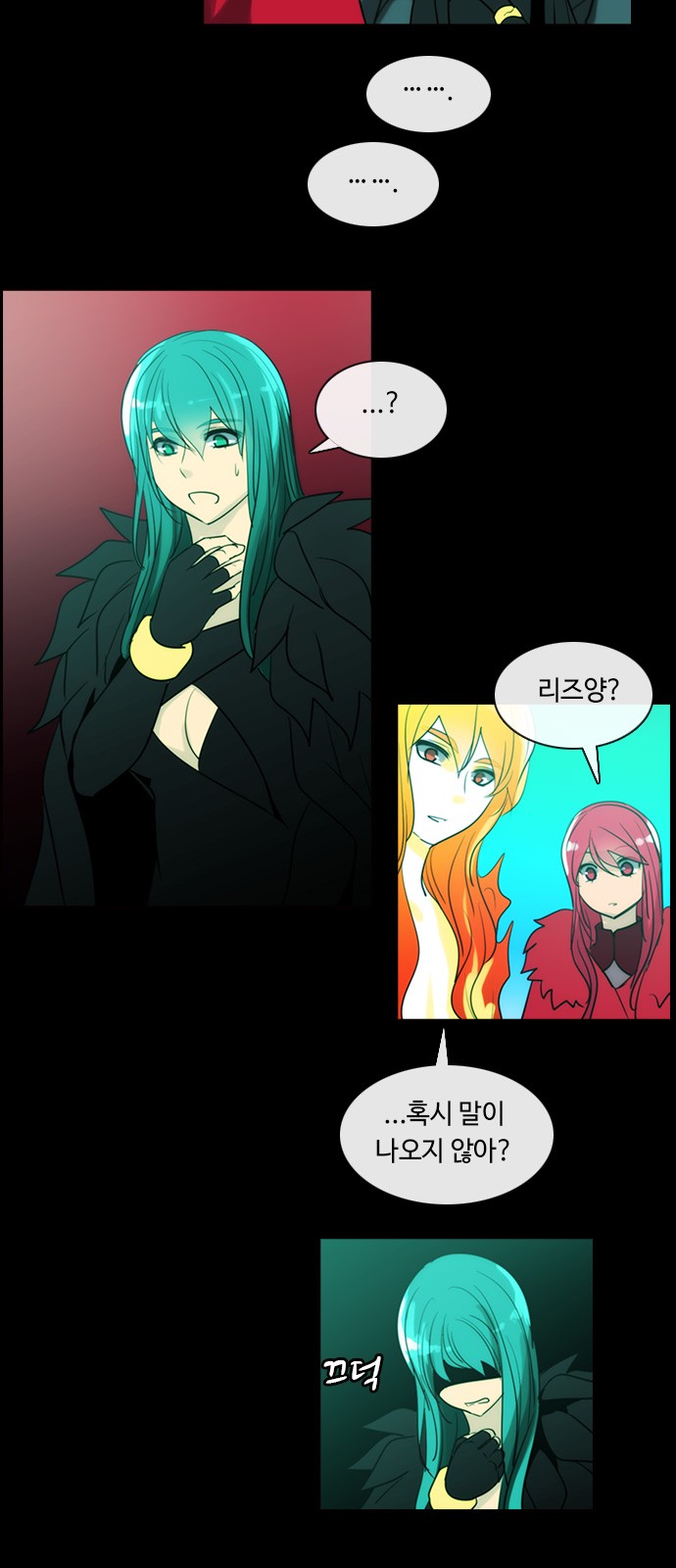 Kubera - Chapter 382 - Page 4