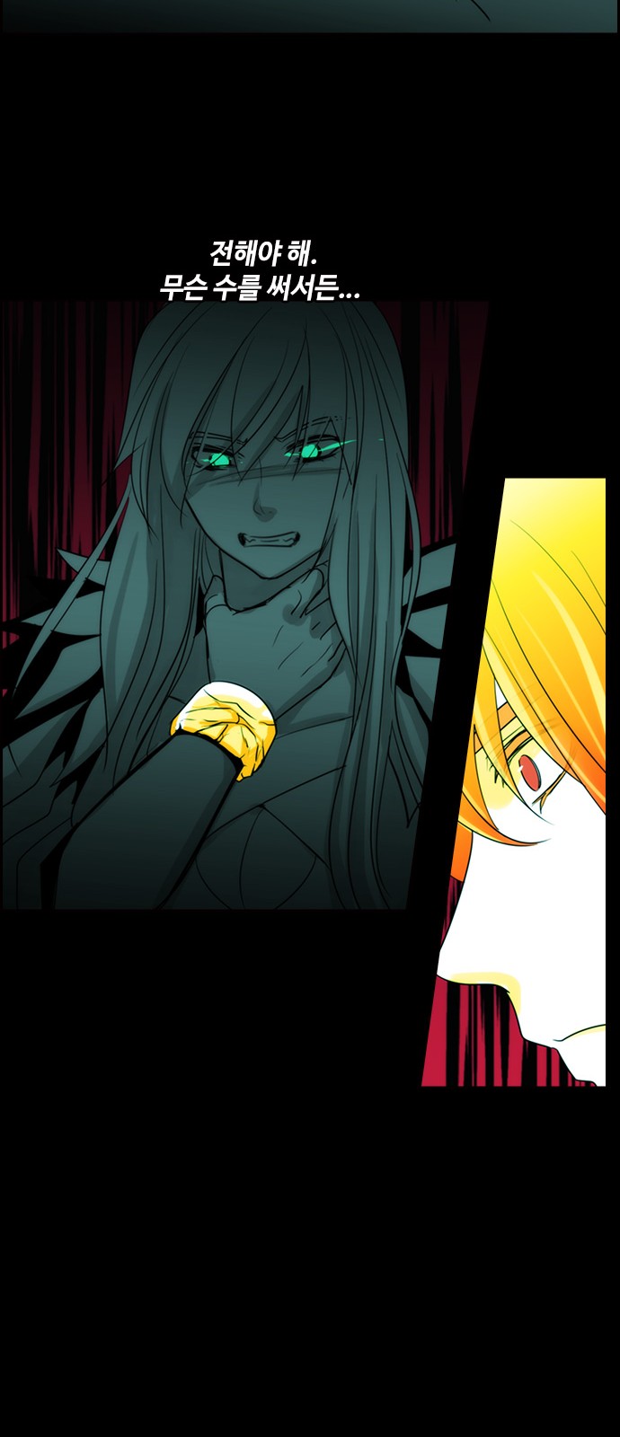 Kubera - Chapter 382 - Page 7