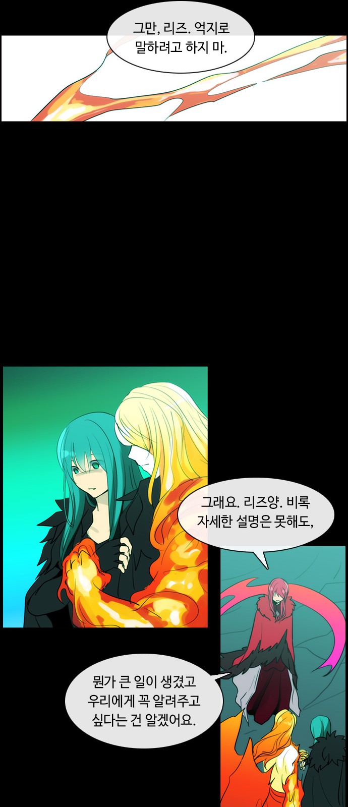 Kubera - Chapter 382 - Page 8