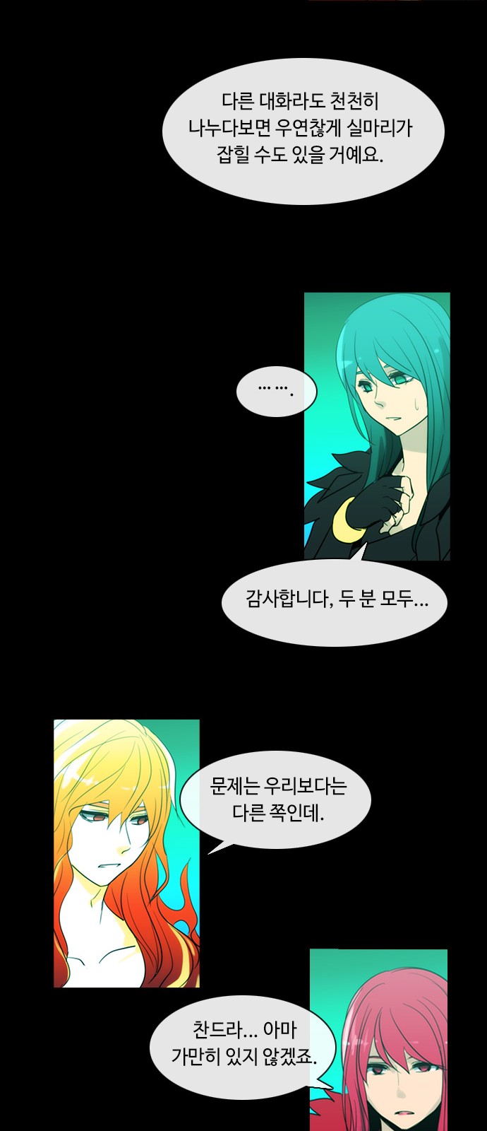 Kubera - Chapter 382 - Page 9