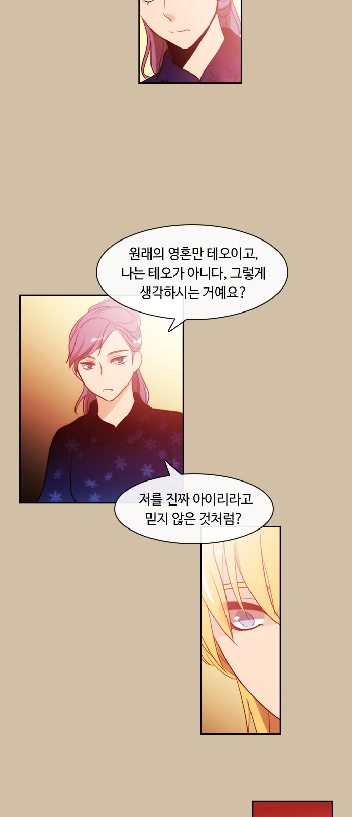 Kubera - Chapter 383 - Page 13