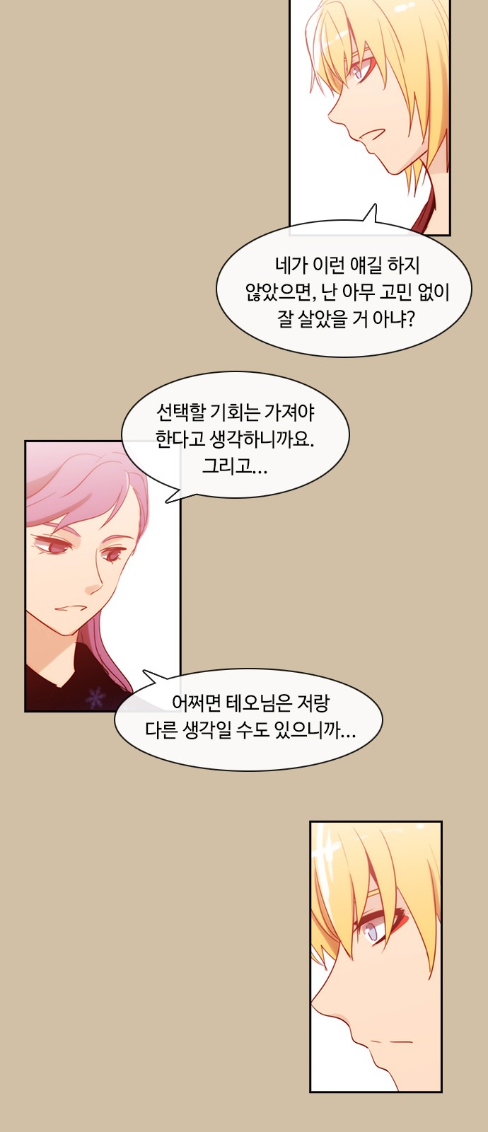 Kubera - Chapter 383 - Page 19