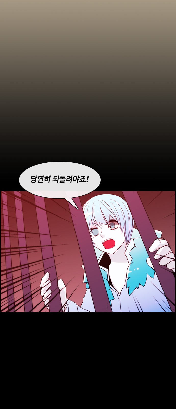 Kubera - Chapter 383 - Page 22