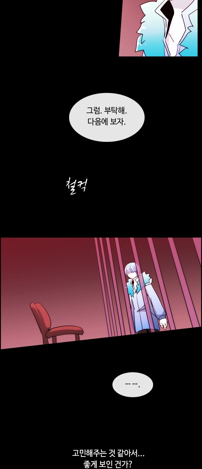 Kubera - Chapter 383 - Page 28