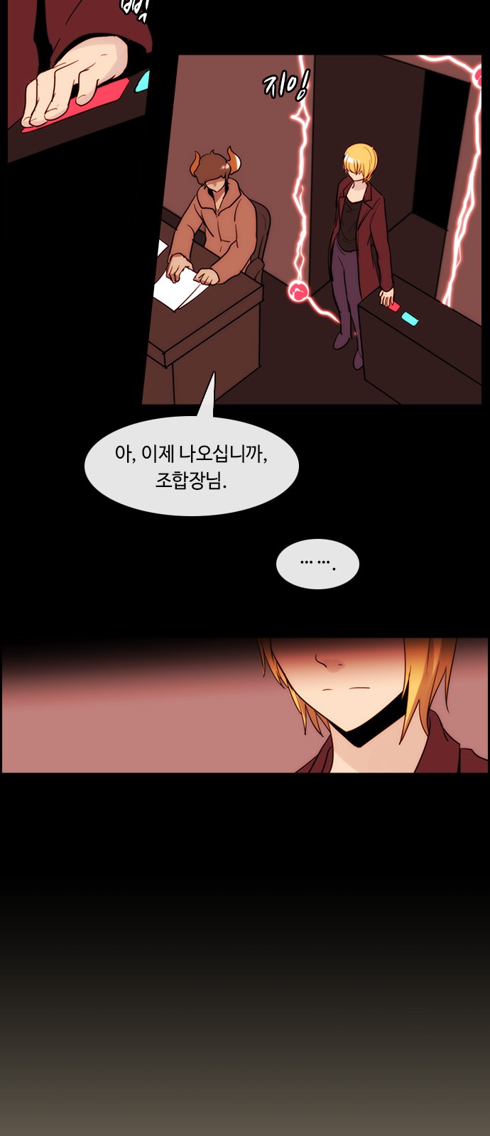 Kubera - Chapter 383 - Page 30