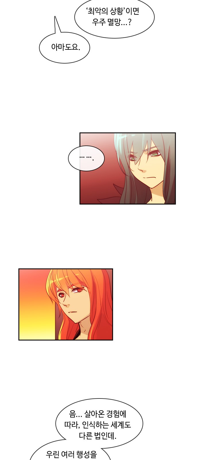 Kubera - Chapter 384 - Page 10